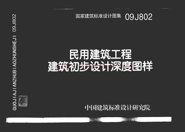电子版