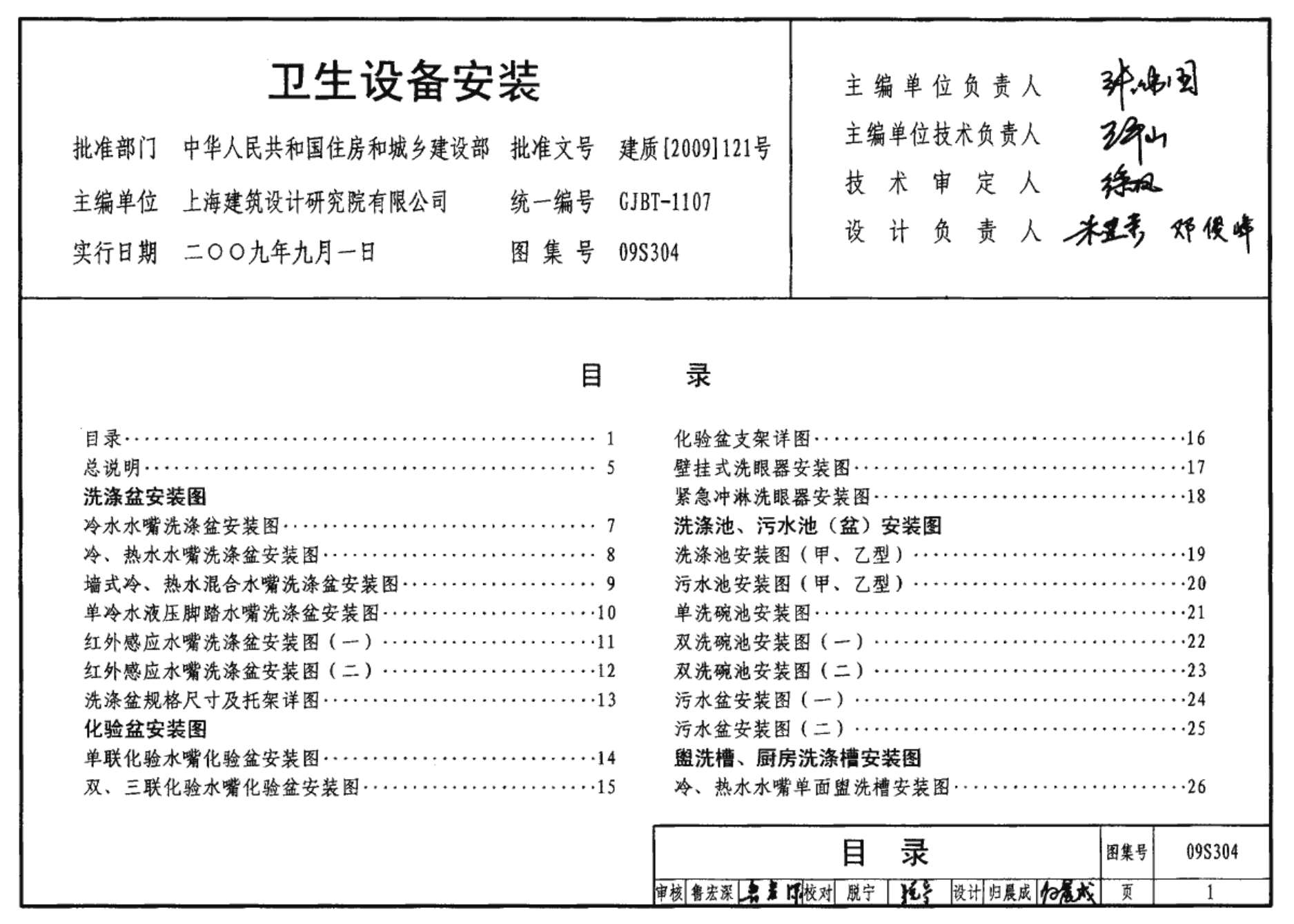 电子版