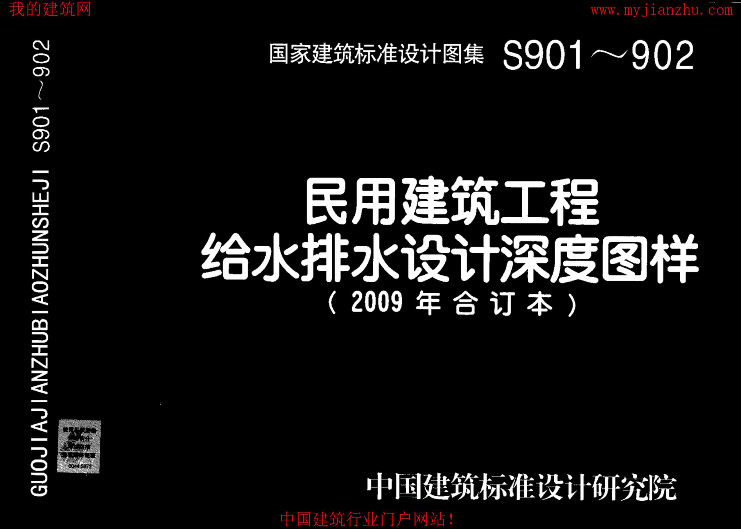 电子版