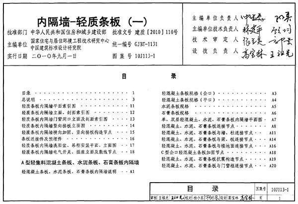 电子版