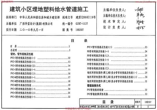 电子版