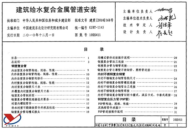 电子版
