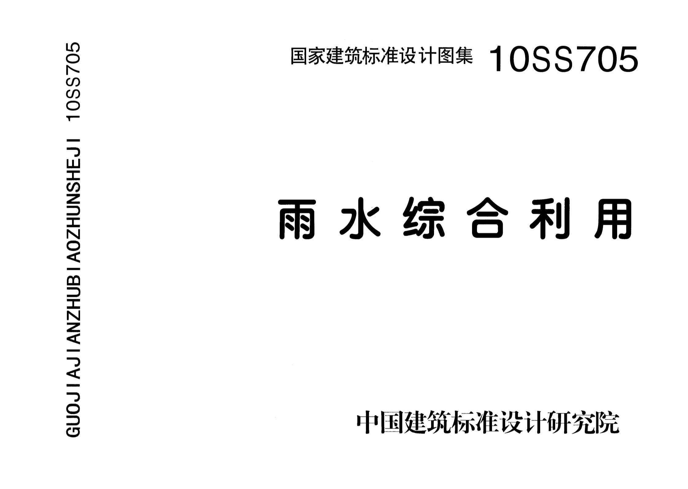 电子版