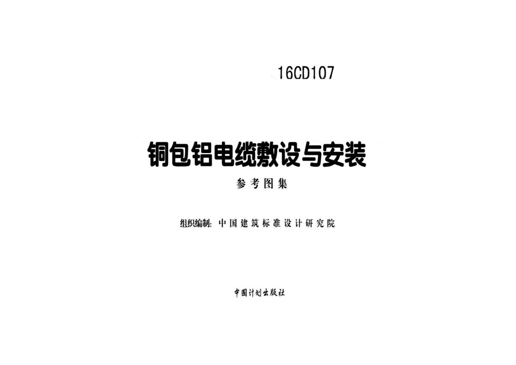 电子版