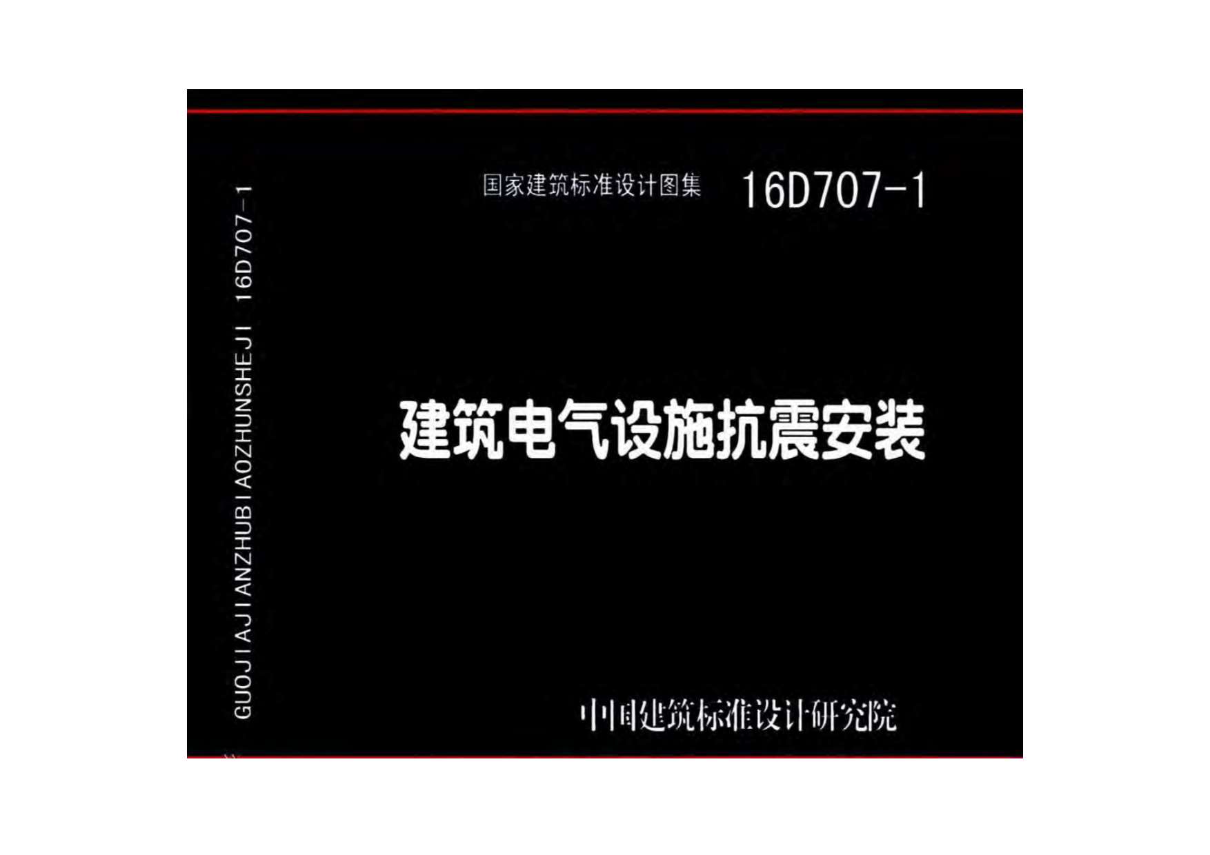 电子版