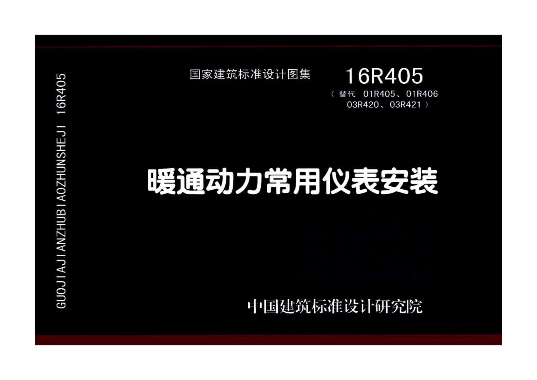 电子版