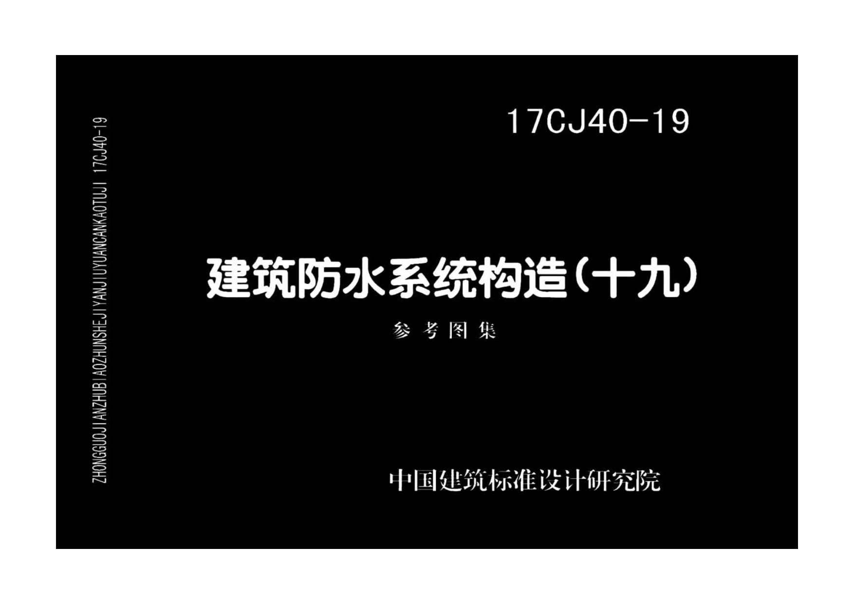 电子版