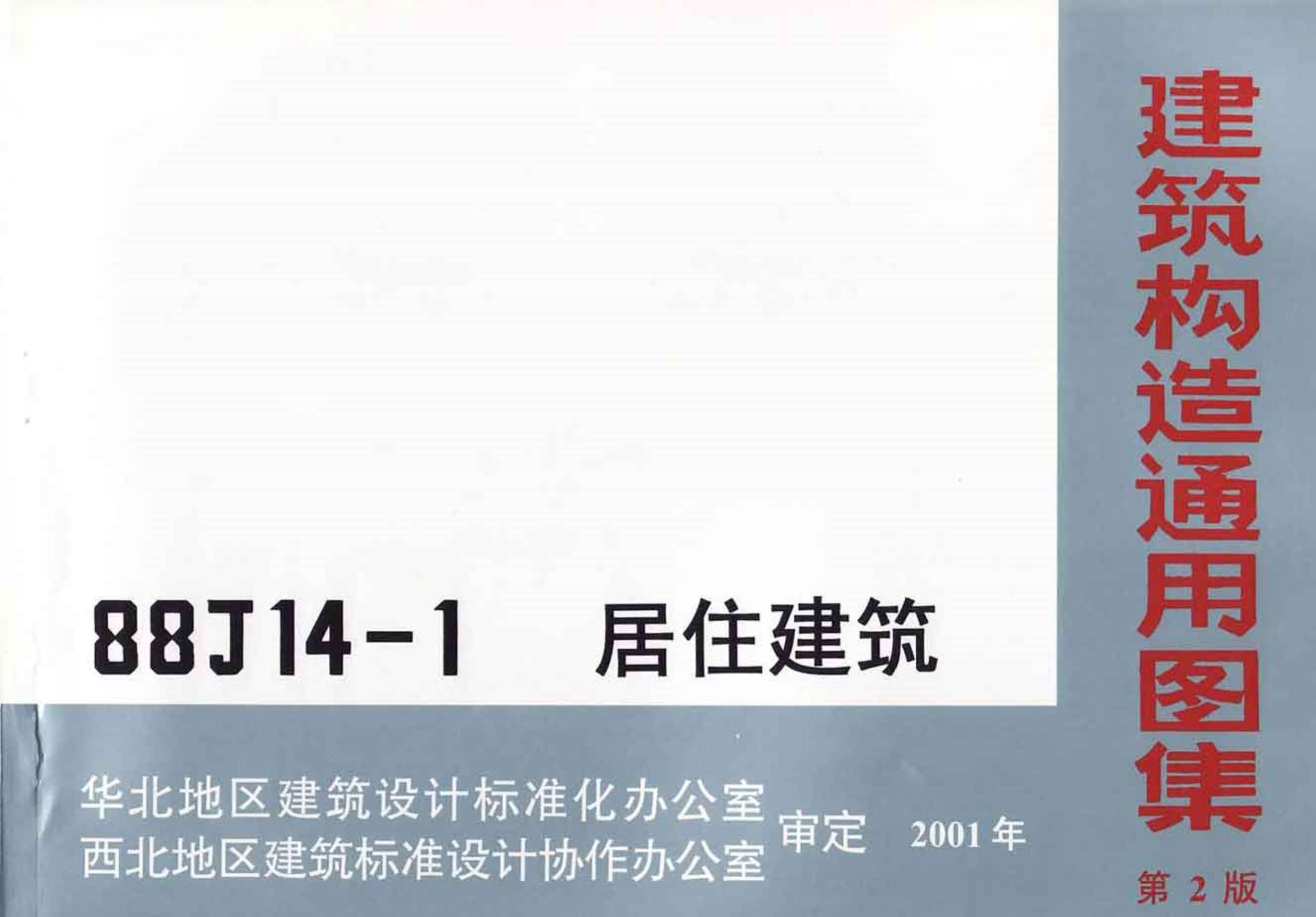 电子版