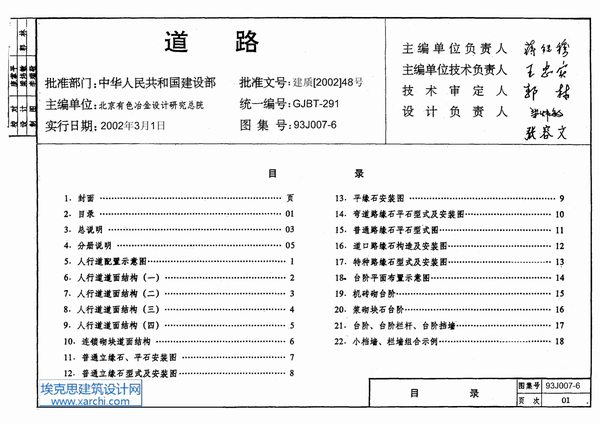 电子版