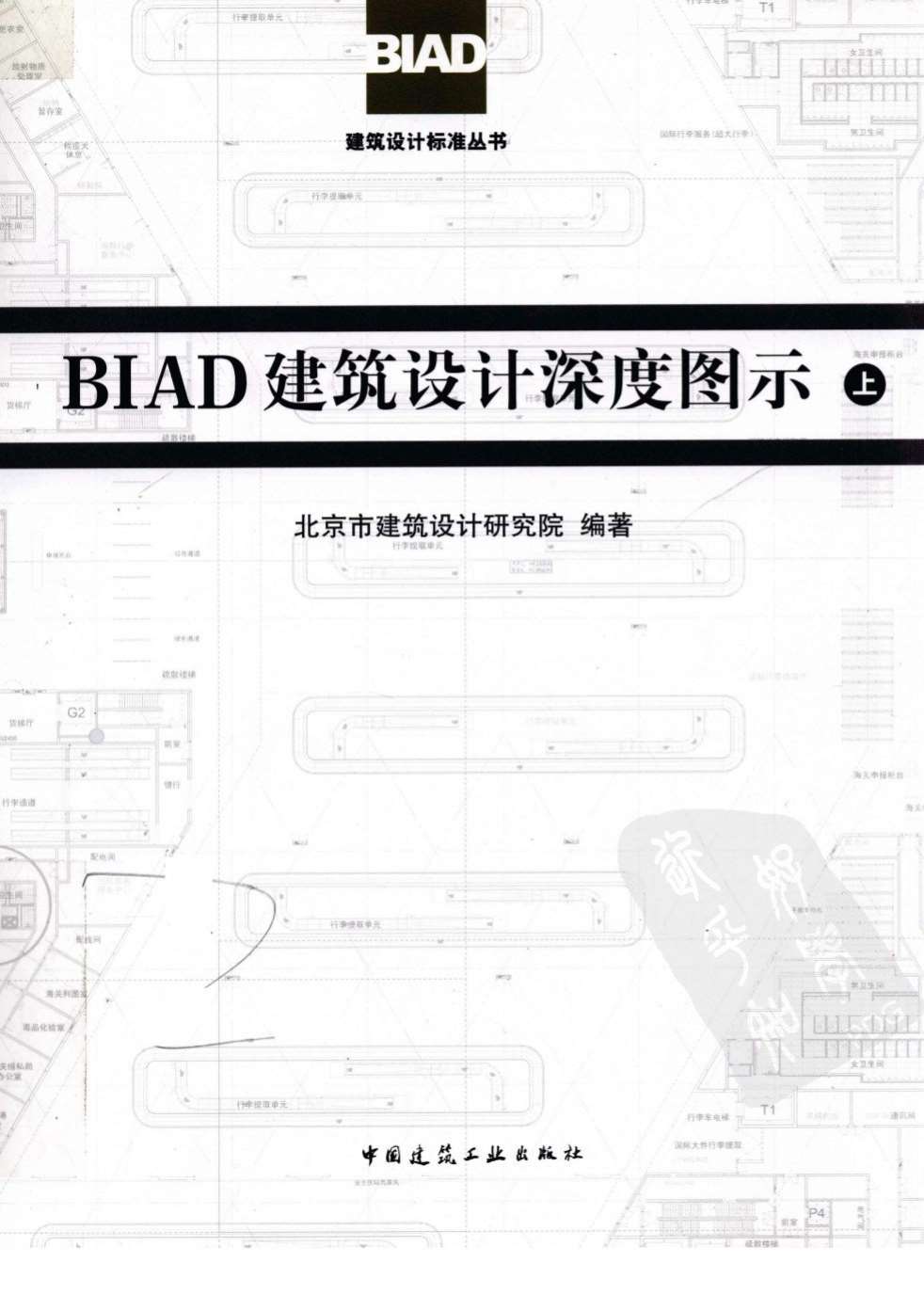电子版
