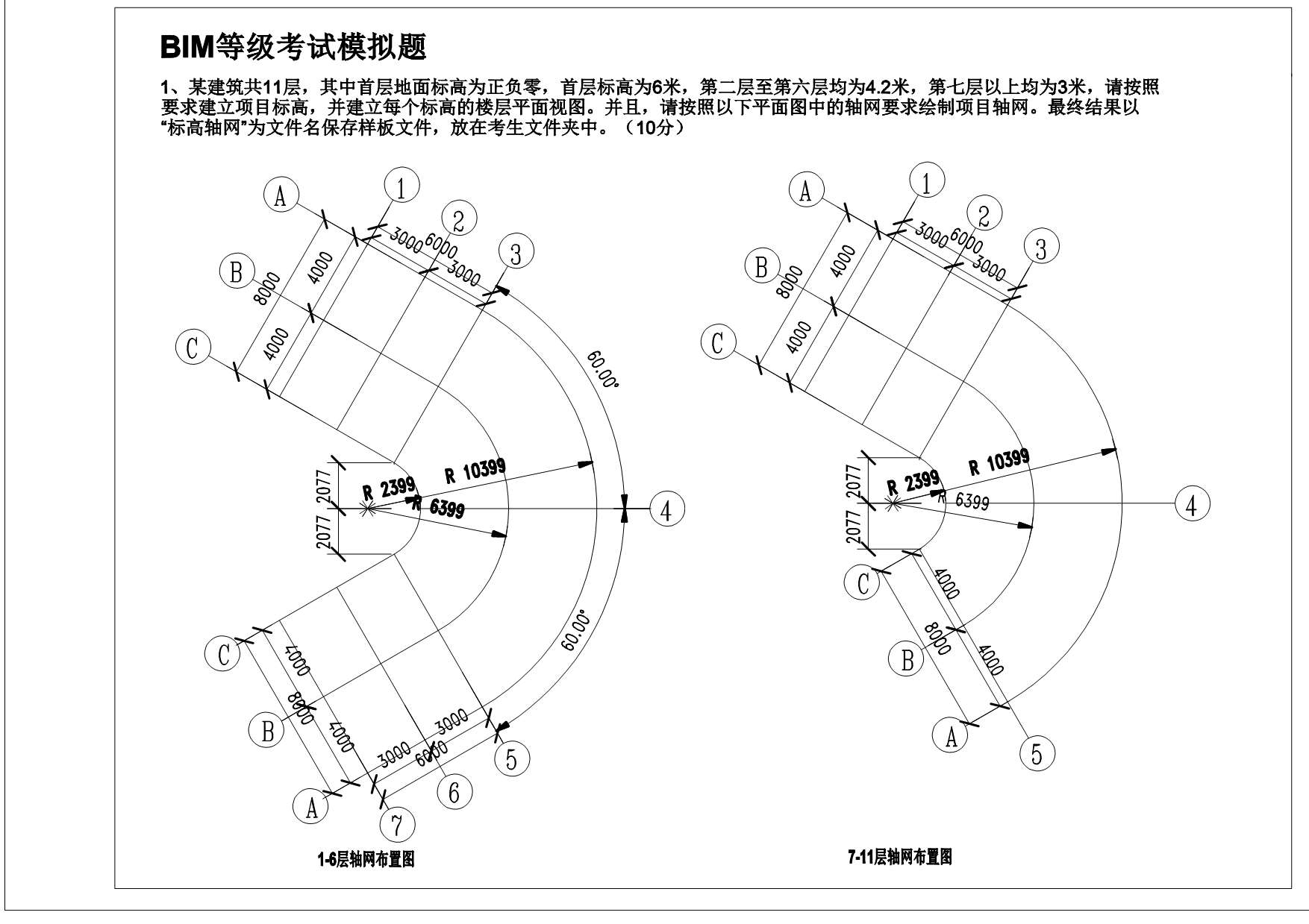 电子版