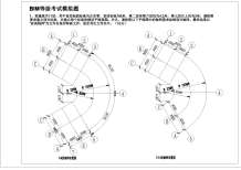 BIM等级考试模拟题一电子版