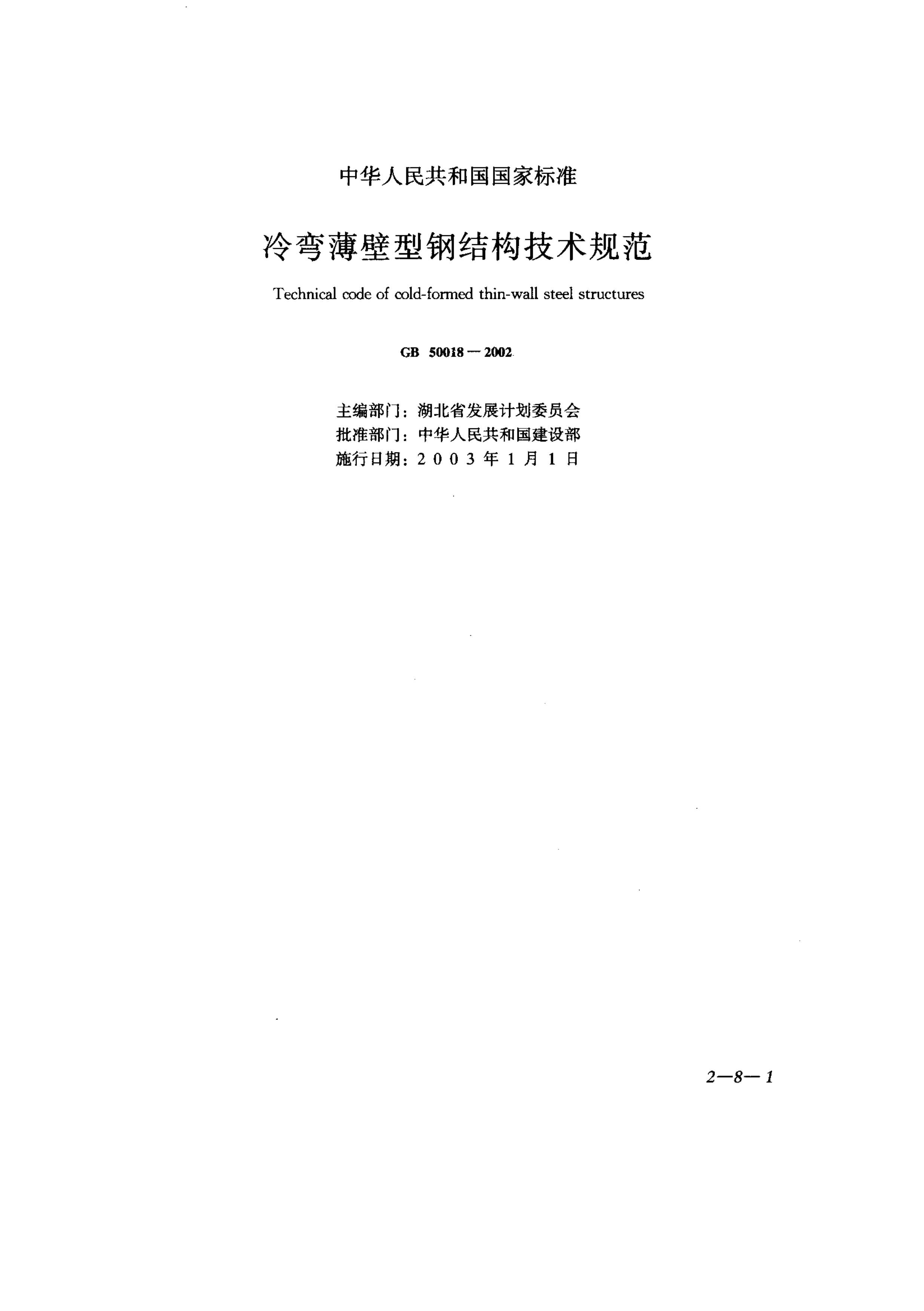 电子版