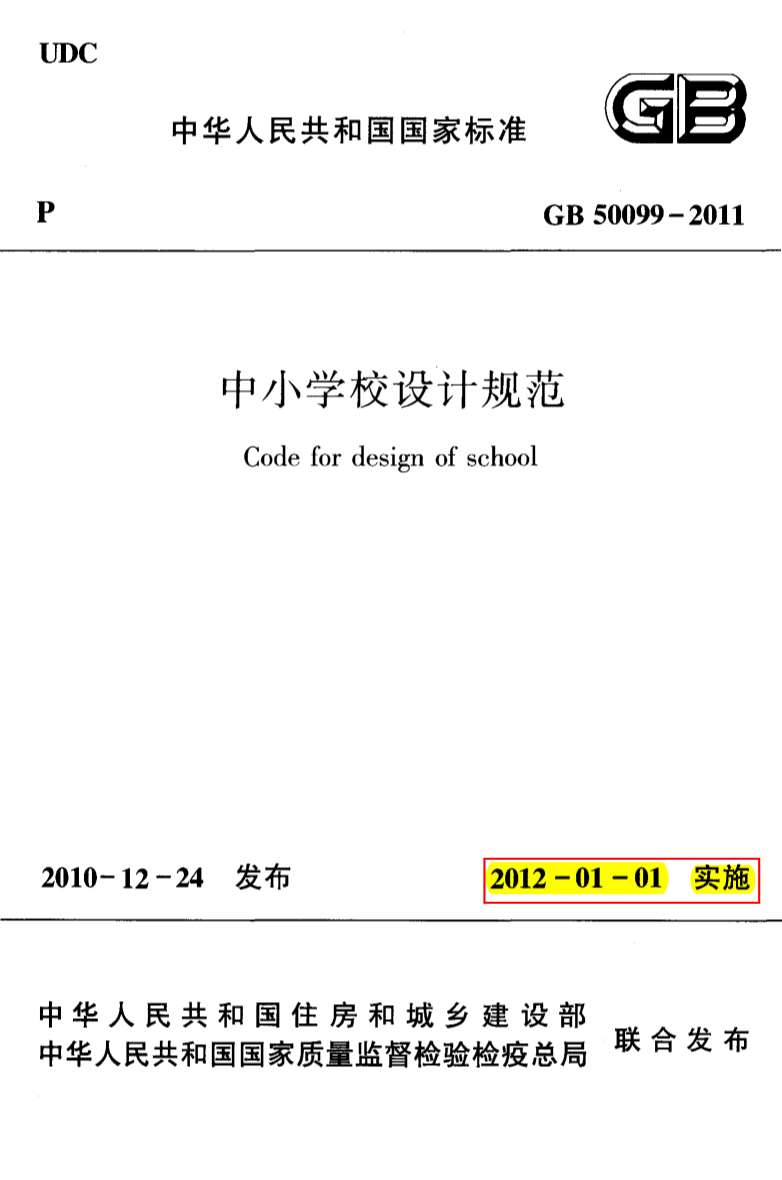 电子版