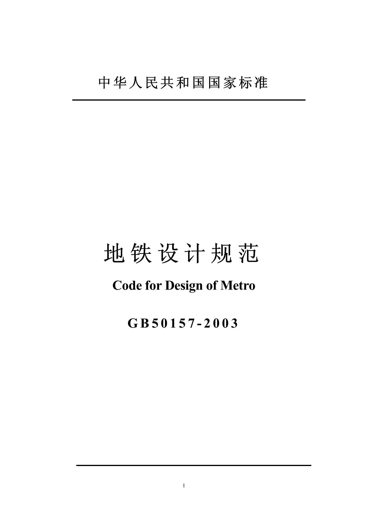 电子版