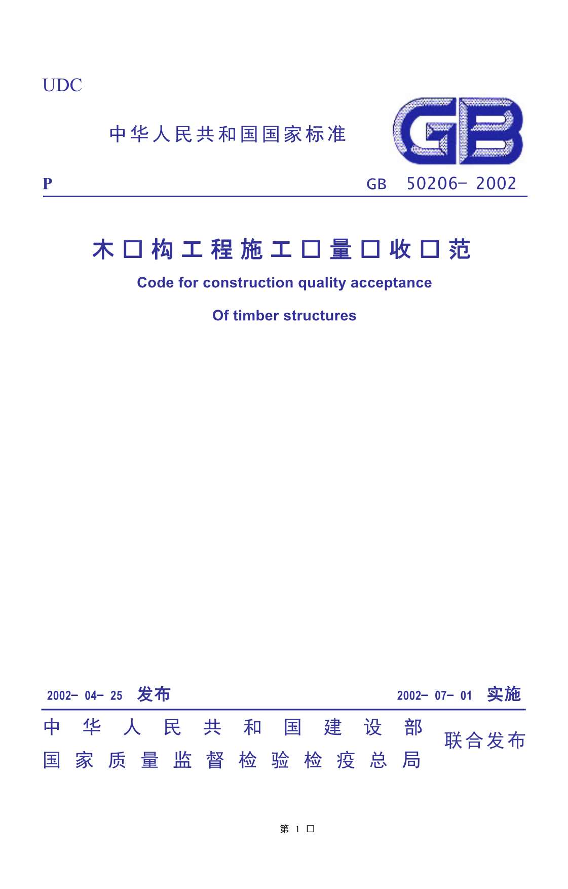 电子版