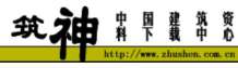 GB50222-95《建筑内部装修防火规范》(2001年版)电子版