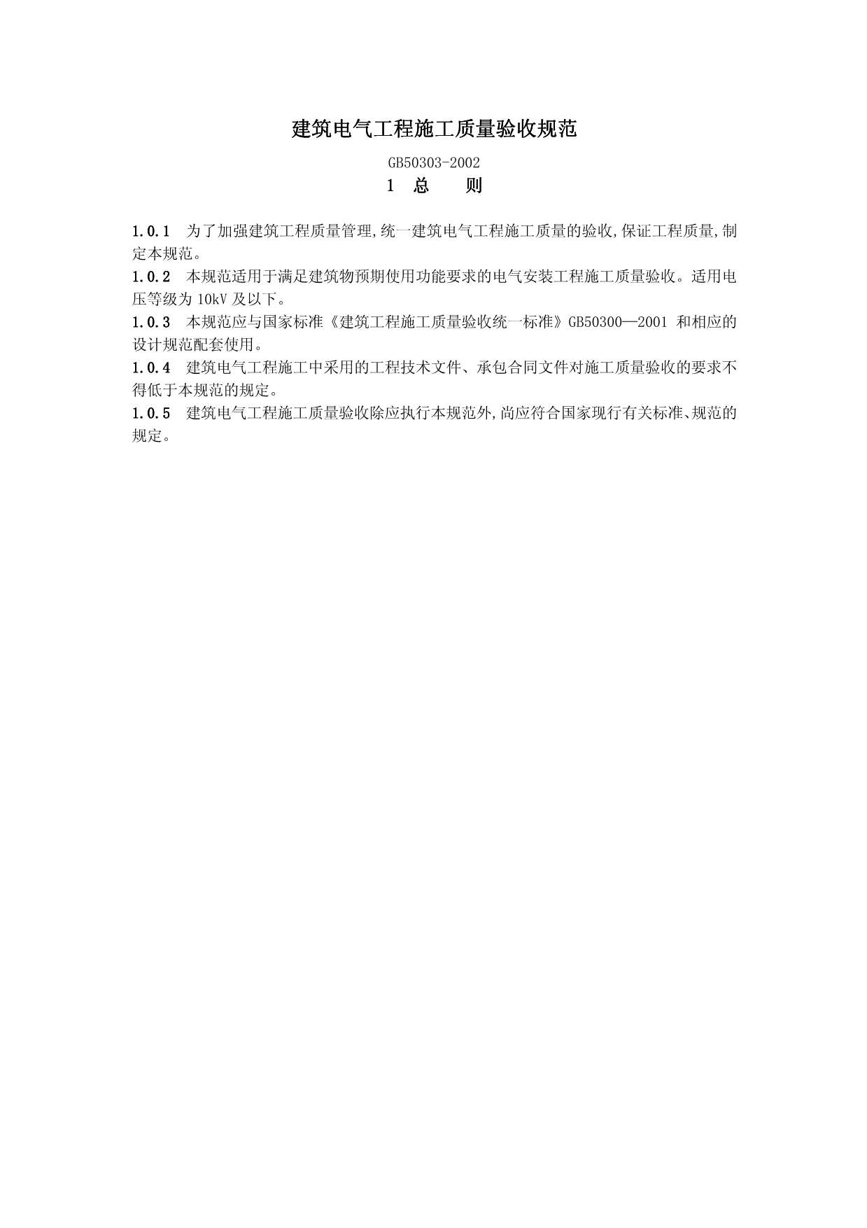 电子版