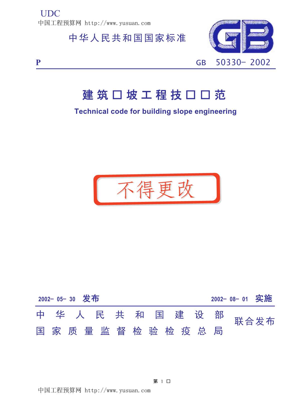 电子版