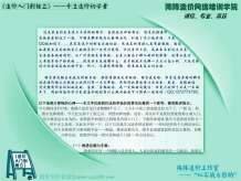 《造价到底该如何入门》真实心得分享电子版