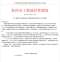 关于调整苏州市预拌混凝土和预拌砂浆指导价发布水平的通知苏工价〔2017〕6号