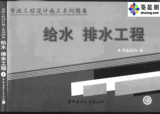 市政工程设计施工系列图集p电子版
