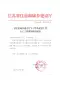 江苏2018年9月1日人工调整文件苏建函价[2018]758号文