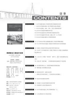 南通2013年9月造价信息