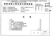 苏G9605电子版
