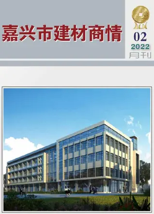 2022年2月嘉兴电子版工程信息价